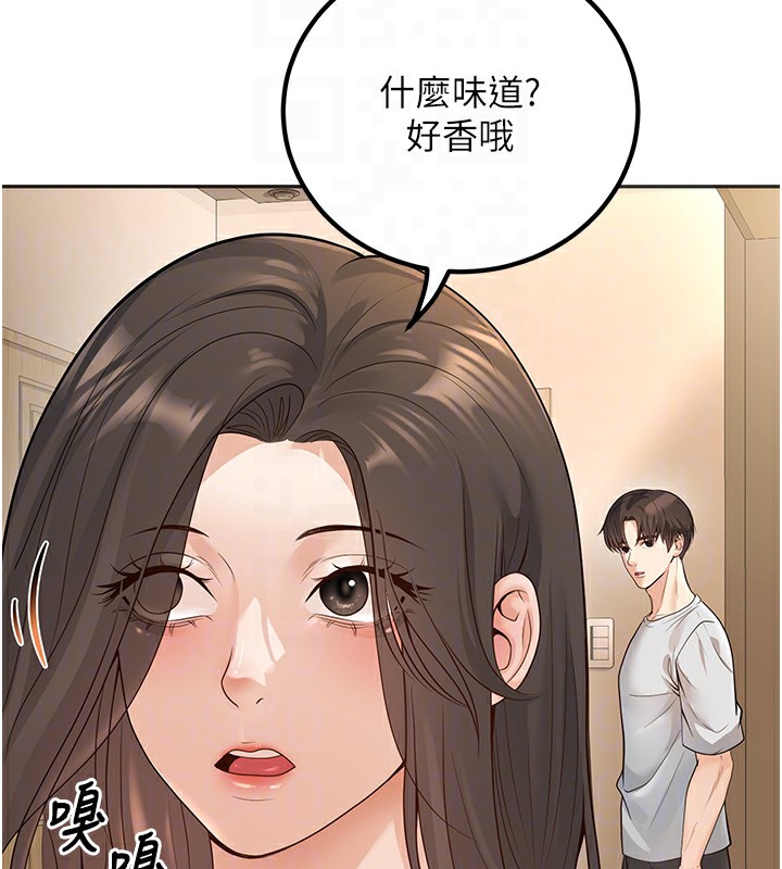 第9话-我妈谈恋爱了吗? - 第67.jpg页