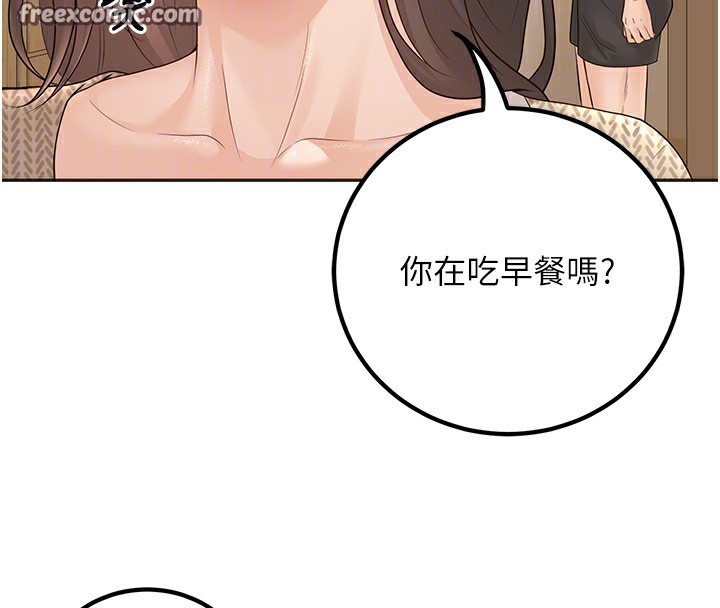 第9话-我妈谈恋爱了吗? - 第68.jpg页
