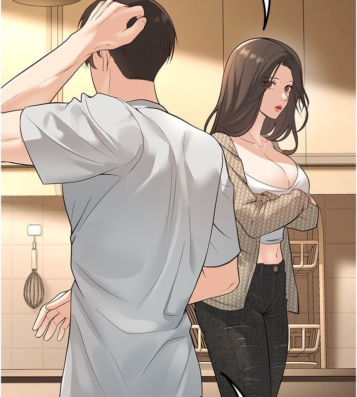 第9话-我妈谈恋爱了吗? - 第73.jpg页