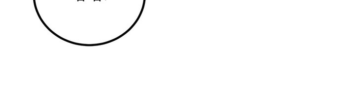 第9话-我妈谈恋爱了吗? - 第76.jpg页