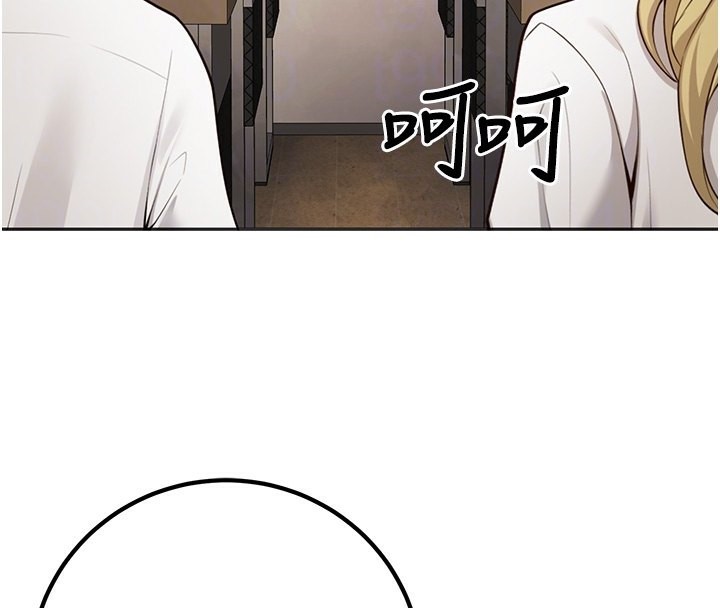 第9话-我妈谈恋爱了吗? - 第107.jpg页