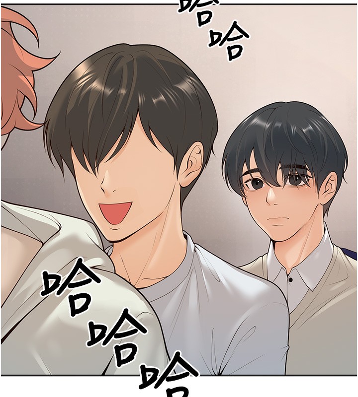 第9话-我妈谈恋爱了吗? - 第110.jpg页