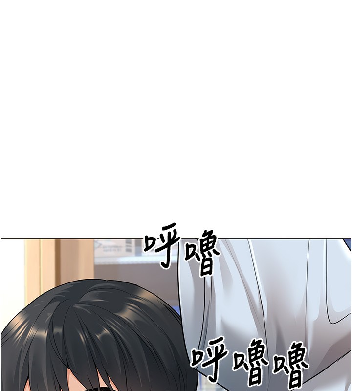 第9话-我妈谈恋爱了吗? - 第126.jpg页