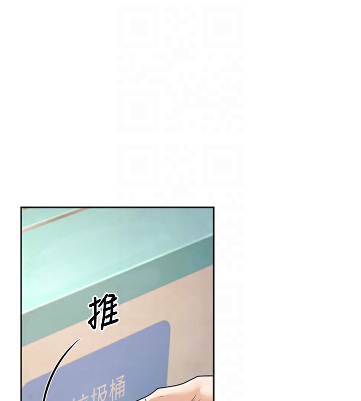 第9话-我妈谈恋爱了吗? - 第128.jpg页