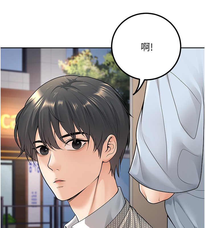 第9话-我妈谈恋爱了吗? - 第132.jpg页