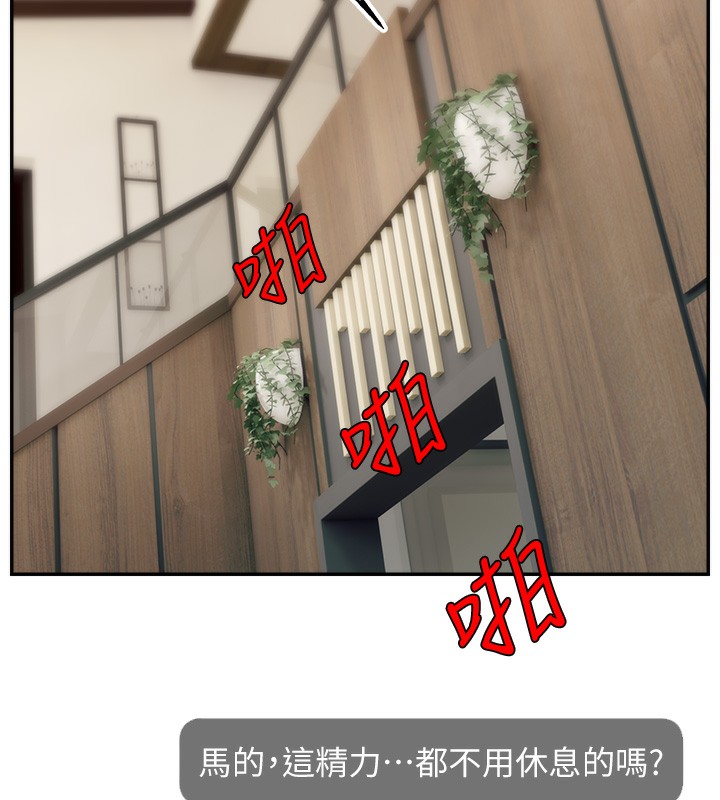 第51话-给你看她真正的高潮 - 第2.jpg页