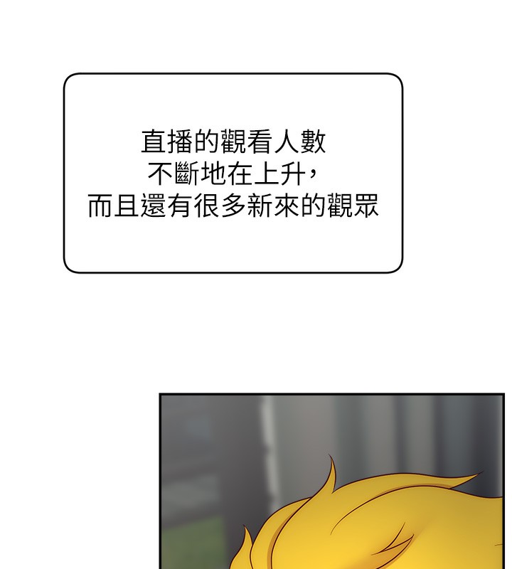 第51话-给你看她真正的高潮 - 第10.jpg页