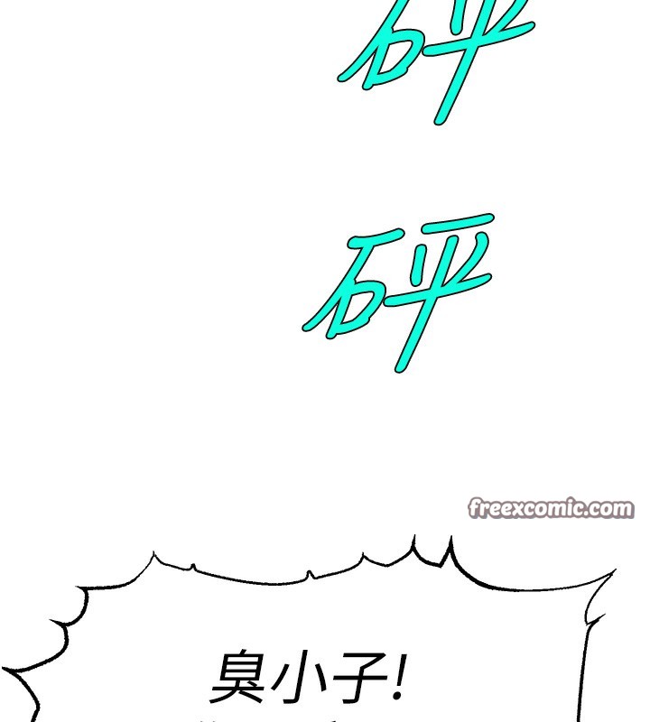 第51话-给你看她真正的高潮 - 第17.jpg页