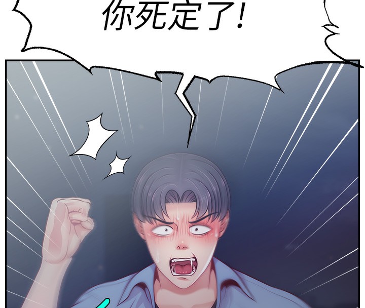 第51话-给你看她真正的高潮 - 第18.jpg页