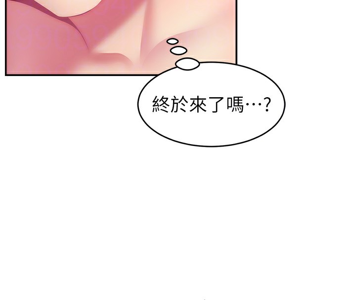 第51话-给你看她真正的高潮 - 第22.jpg页