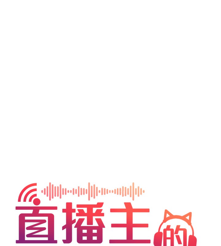 第51话-给你看她真正的高潮 - 第24.jpg页