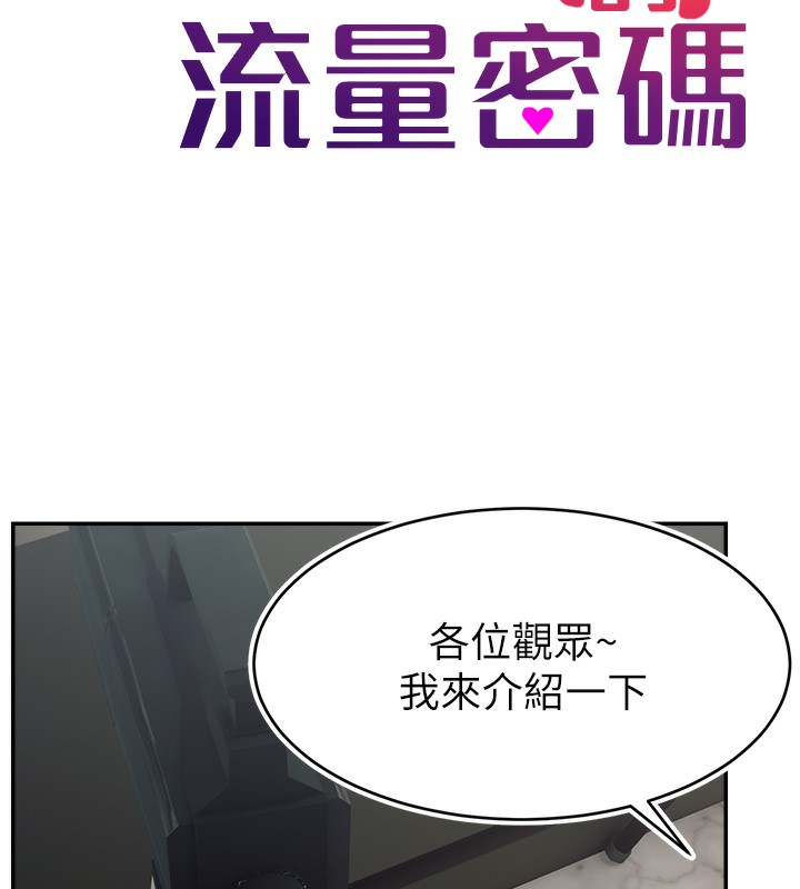 第51话-给你看她真正的高潮 - 第25.jpg页