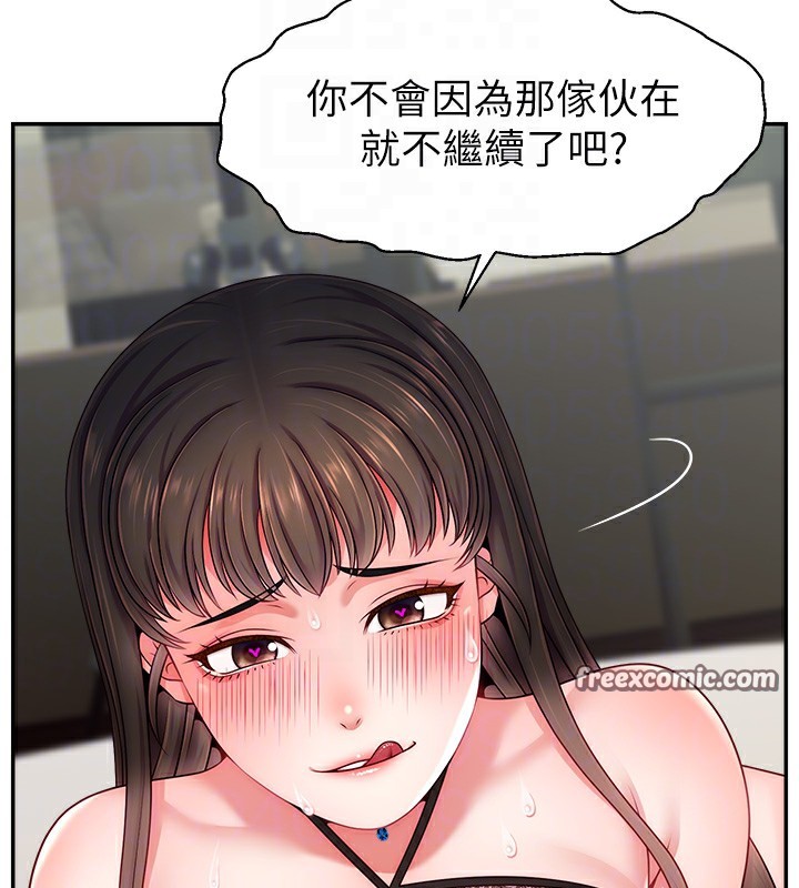 第51话-给你看她真正的高潮 - 第34.jpg页