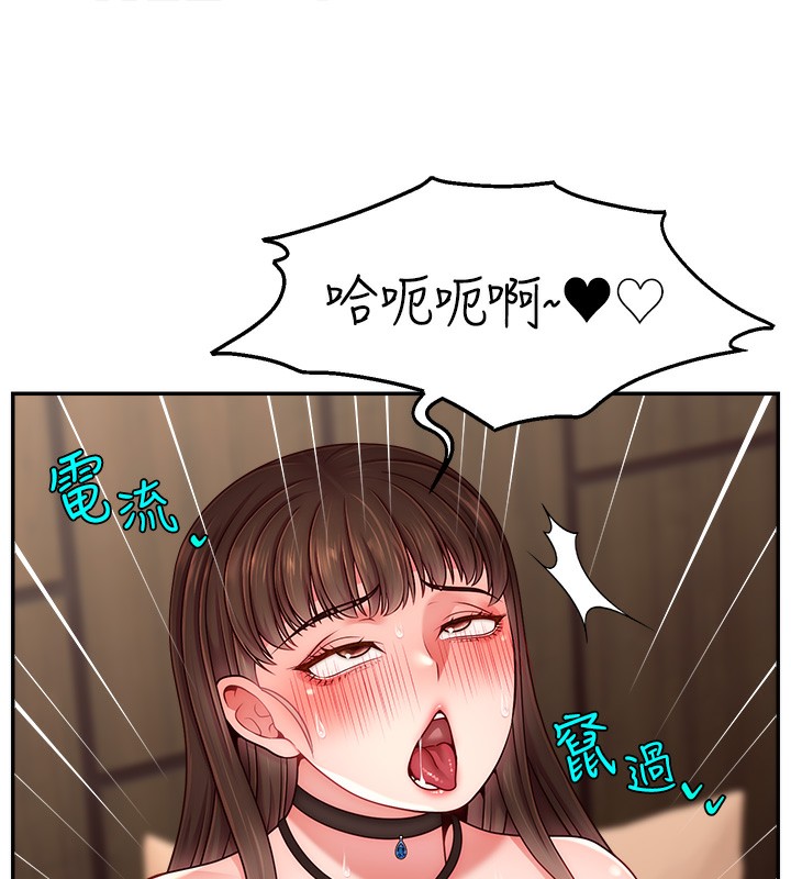 第51话-给你看她真正的高潮 - 第42.jpg页
