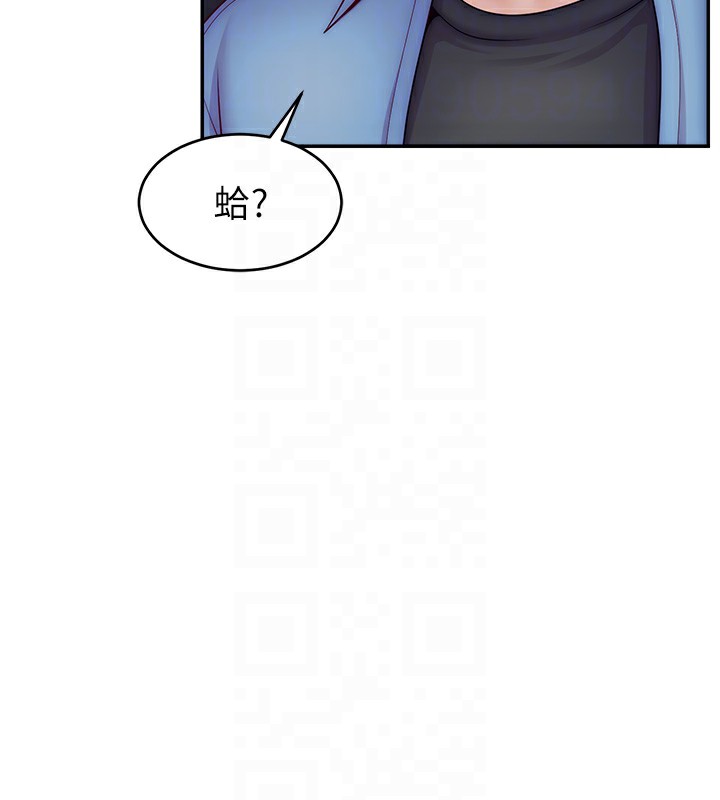 第51话-给你看她真正的高潮 - 第47.jpg页