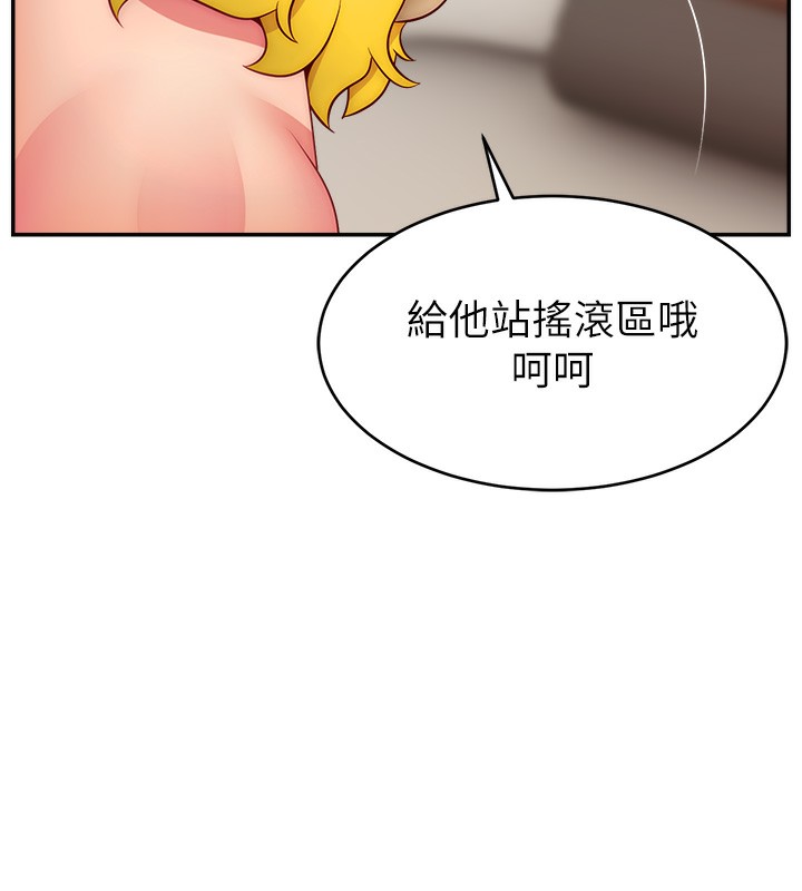 第51话-给你看她真正的高潮 - 第57.jpg页