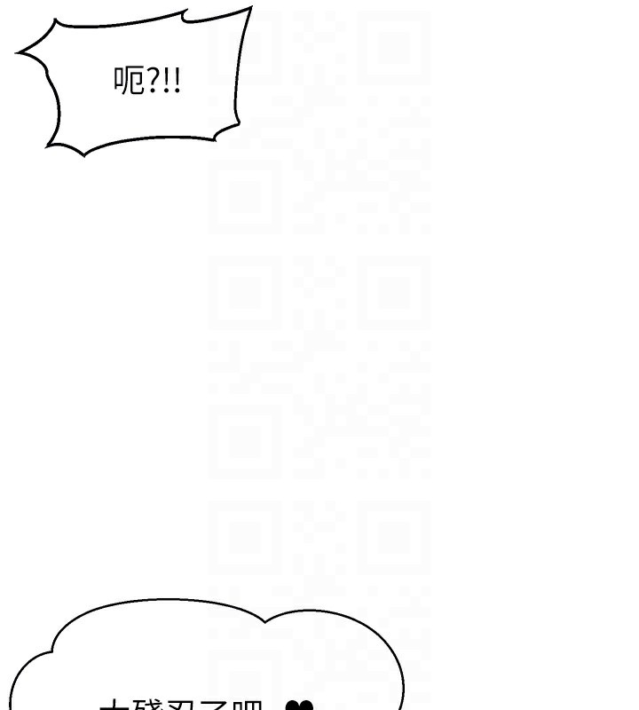 第51话-给你看她真正的高潮 - 第60.jpg页