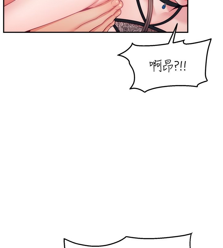 第51话-给你看她真正的高潮 - 第78.jpg页