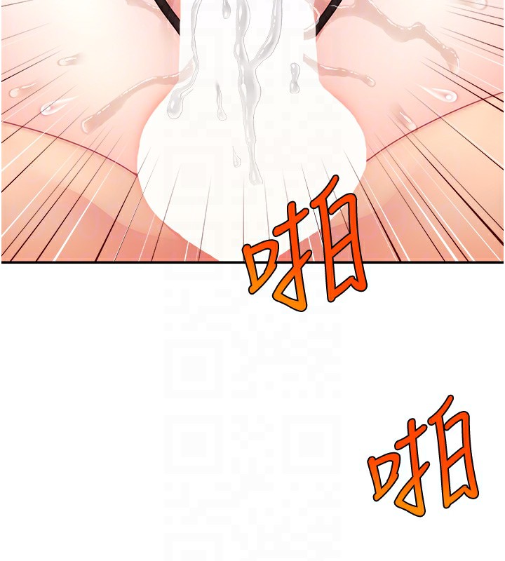 第51话-给你看她真正的高潮 - 第83.jpg页