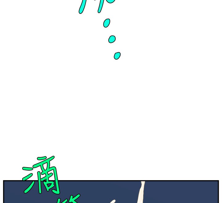 第51话-给你看她真正的高潮 - 第96.jpg页