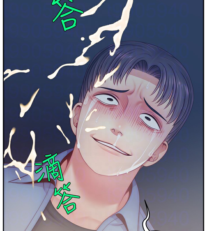 第51话-给你看她真正的高潮 - 第97.jpg页