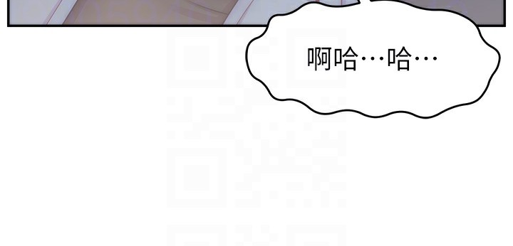 第51话-给你看她真正的高潮 - 第98.jpg页