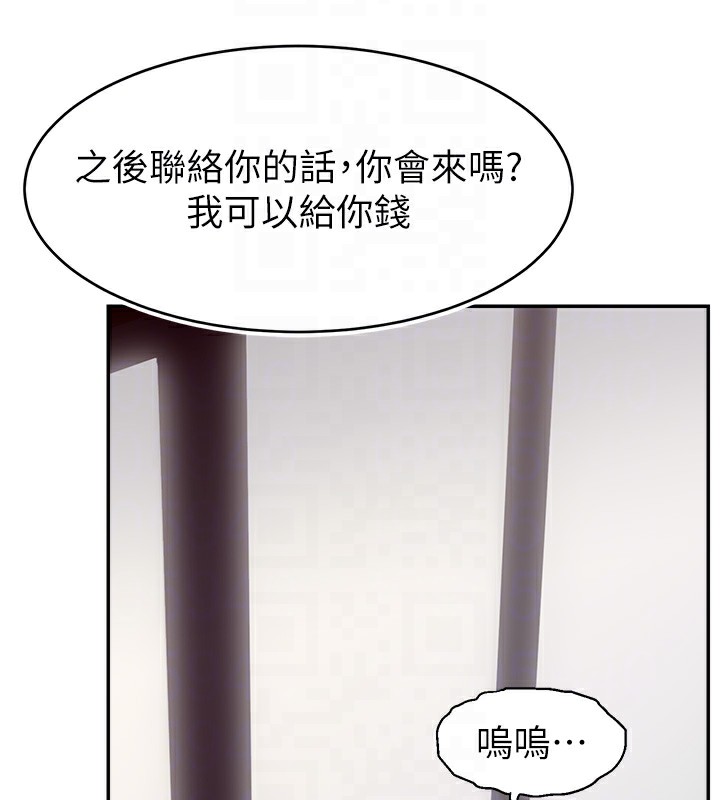 第51话-给你看她真正的高潮 - 第104.jpg页