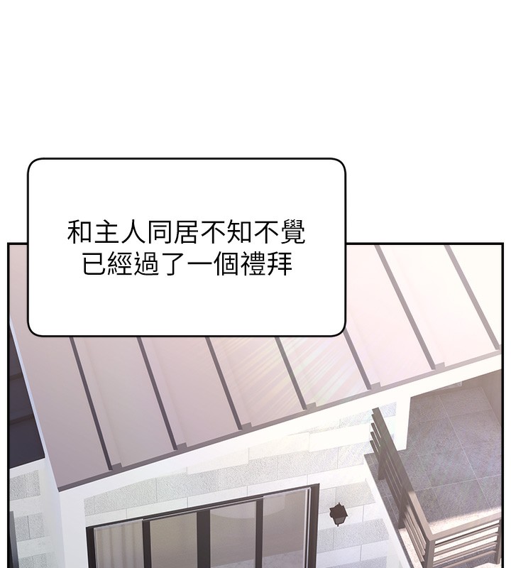 第51话-给你看她真正的高潮 - 第108.jpg页