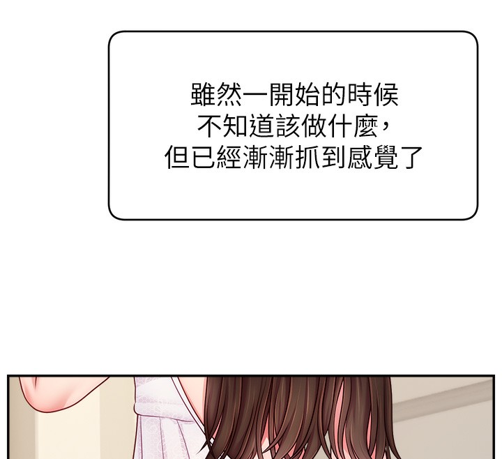 第51话-给你看她真正的高潮 - 第110.jpg页