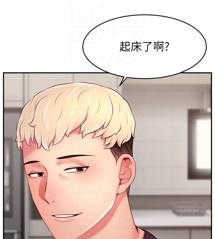 第51话-给你看她真正的高潮 - 第117.jpg页