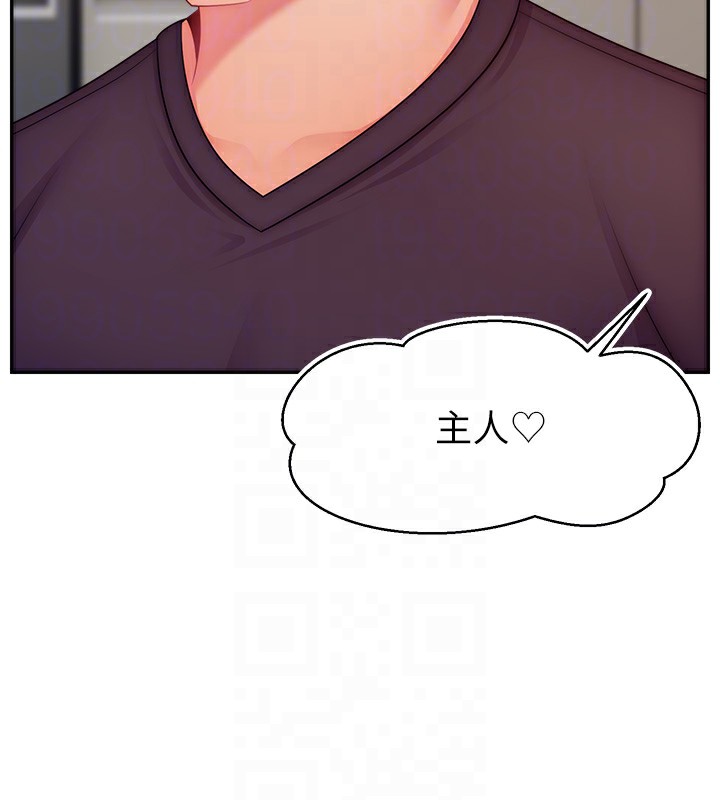 第51话-给你看她真正的高潮 - 第118.jpg页