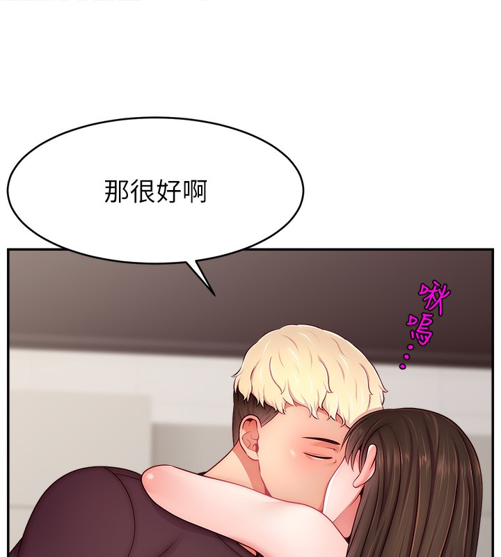 第51话-给你看她真正的高潮 - 第125.jpg页