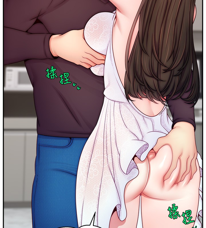 第51话-给你看她真正的高潮 - 第126.jpg页