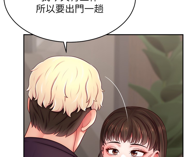 第51话-给你看她真正的高潮 - 第128.jpg页