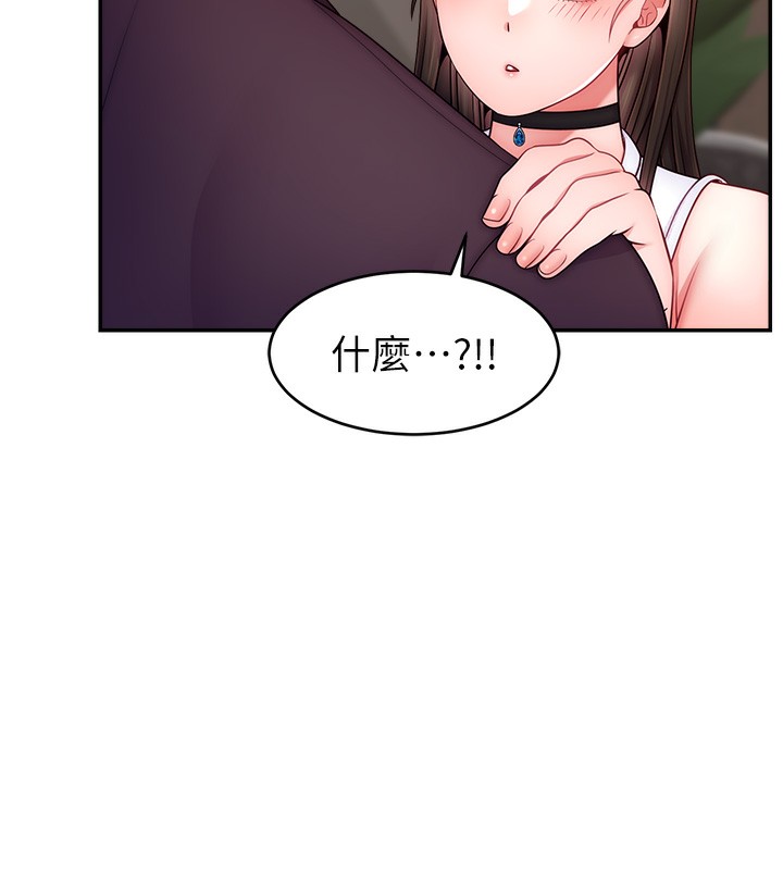 第51话-给你看她真正的高潮 - 第129.jpg页