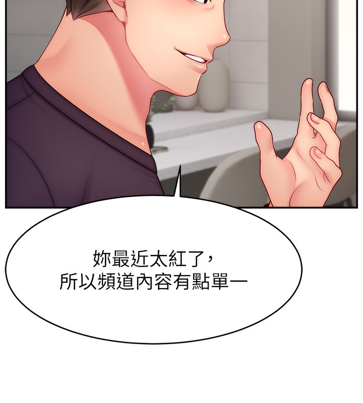 第51话-给你看她真正的高潮 - 第131.jpg页