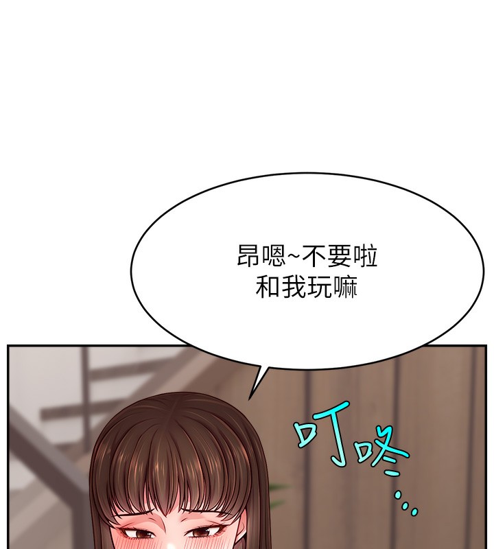 第51话-给你看她真正的高潮 - 第135.jpg页