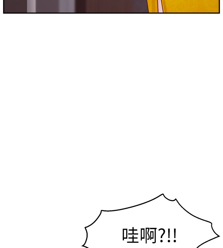 第51话-给你看她真正的高潮 - 第142.jpg页