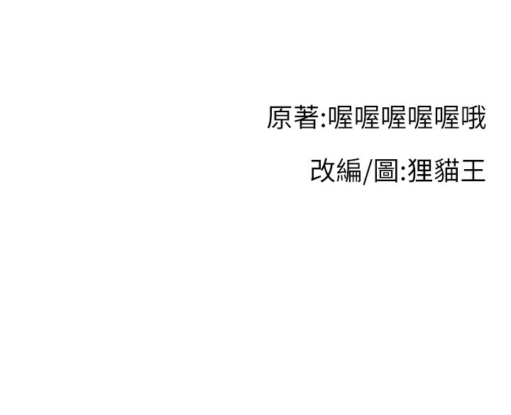 第51话-给你看她真正的高潮 - 第149.jpg页