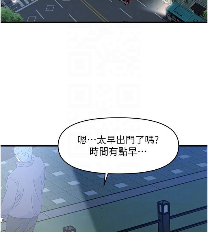第42话-被爱抚到原地开干 - 第37.jpg页