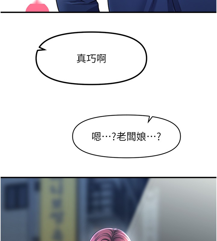 第42话-被爱抚到原地开干 - 第41.jpg页