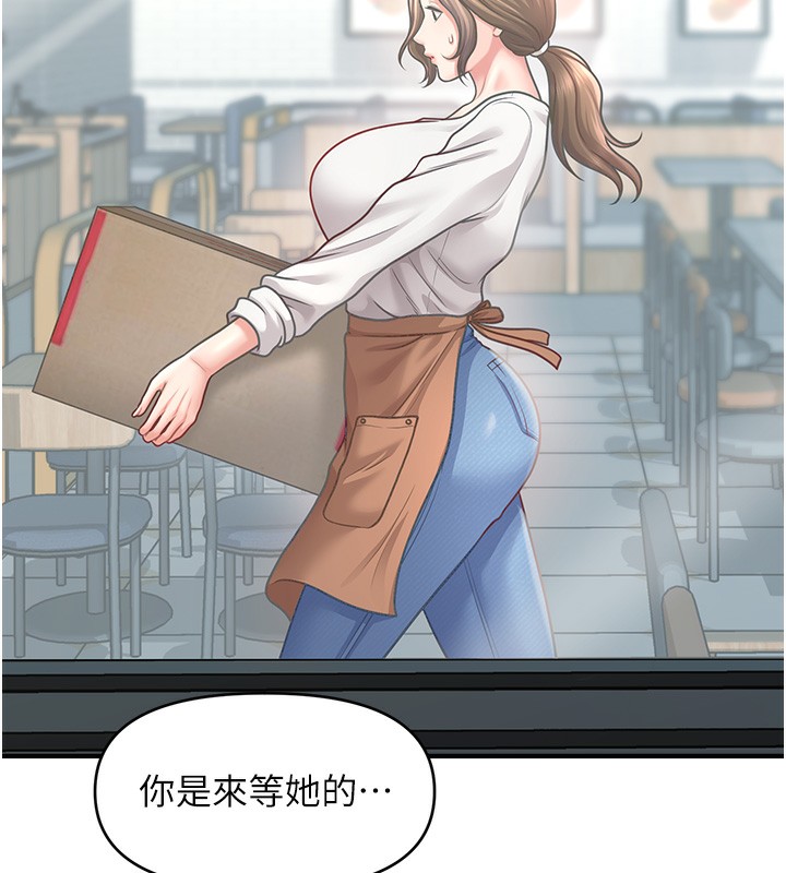 第42话-被爱抚到原地开干 - 第46.jpg页