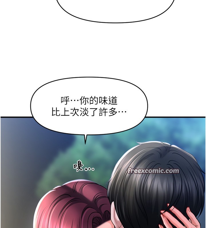 第42话-被爱抚到原地开干 - 第51.jpg页
