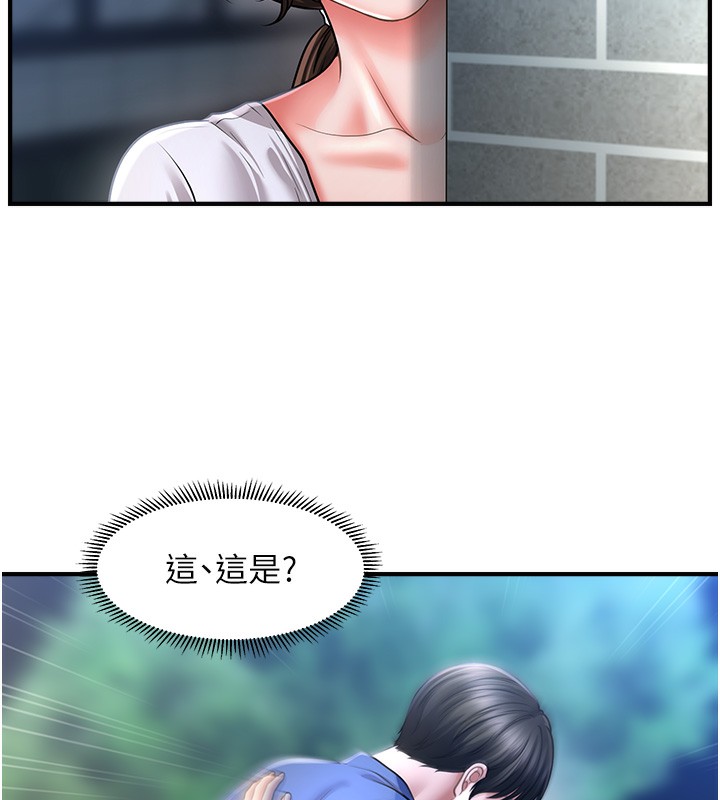第42话-被爱抚到原地开干 - 第62.jpg页
