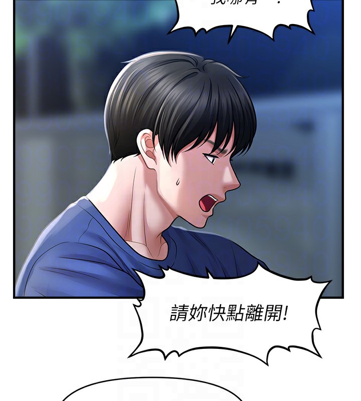 第42话-被爱抚到原地开干 - 第70.jpg页
