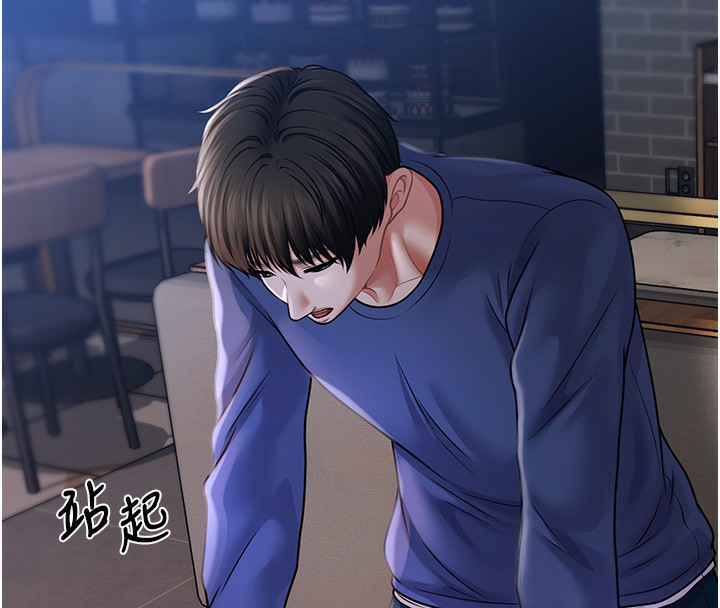 第42话-被爱抚到原地开干 - 第89.jpg页