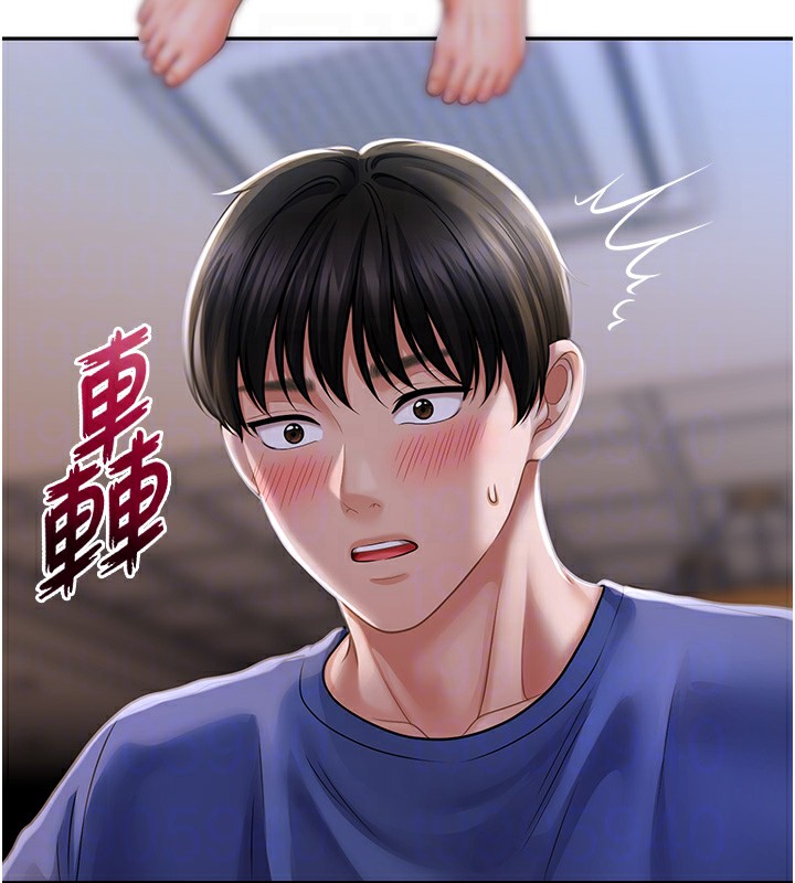 第42话-被爱抚到原地开干 - 第122.jpg页