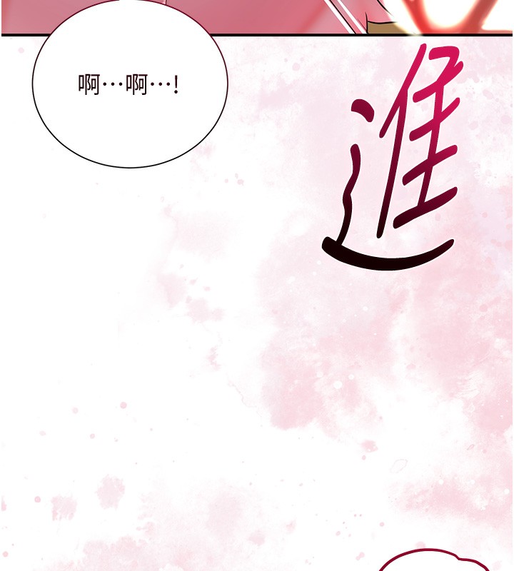 第27话-肆意凌虐的快感 - 第6.jpg页
