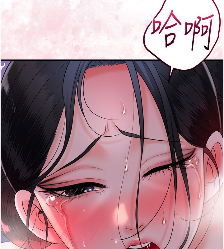 第27话-肆意凌虐的快感 - 第7.jpg页