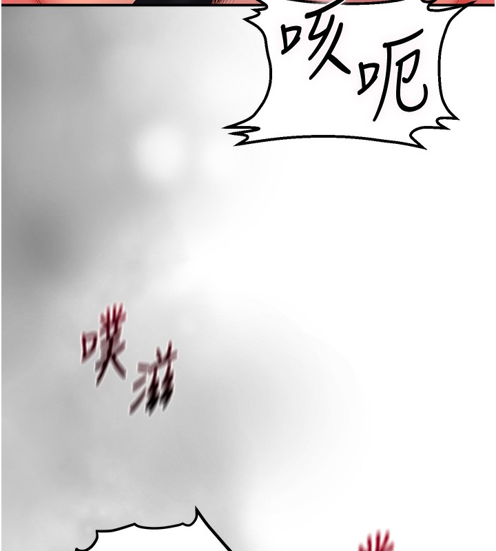 第27话-肆意凌虐的快感 - 第18.jpg页